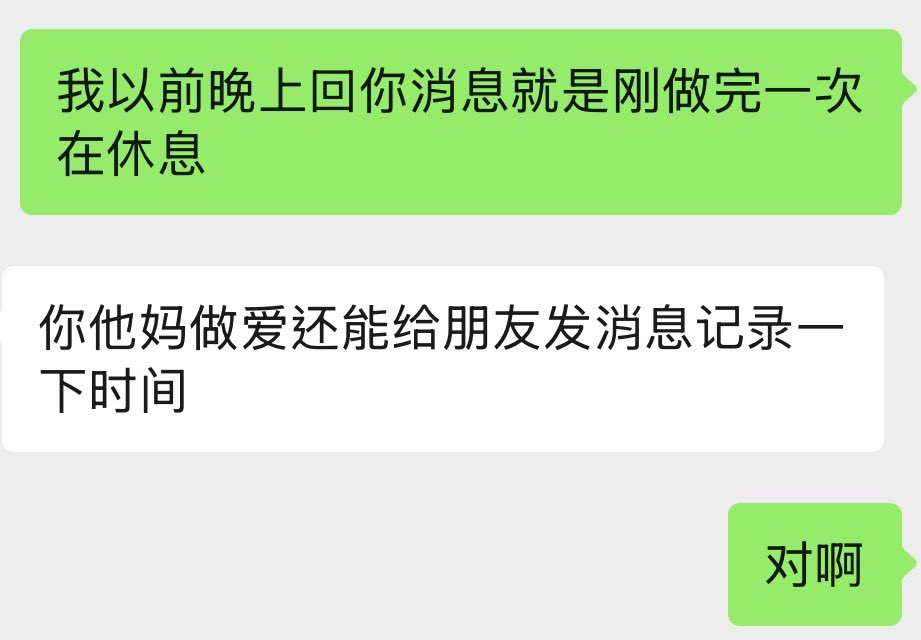 小小小小雨 tweet media