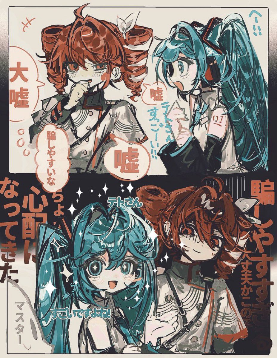 三色団子女子 tweet media