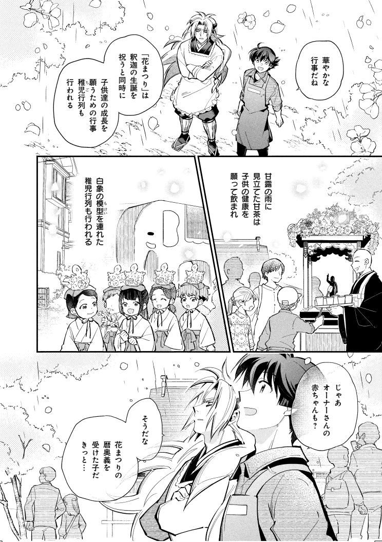 (10/11) 