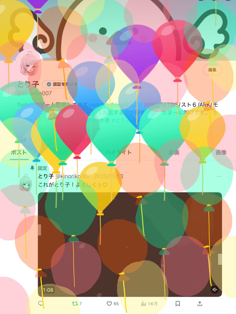 とり子 tweet media