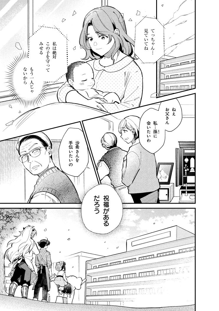 (10/11) 