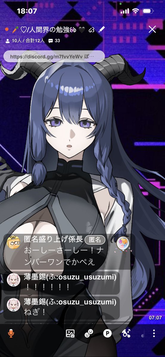 ぽよる・ディアファロス꒰ঌ🖤໒꒱ tweet media