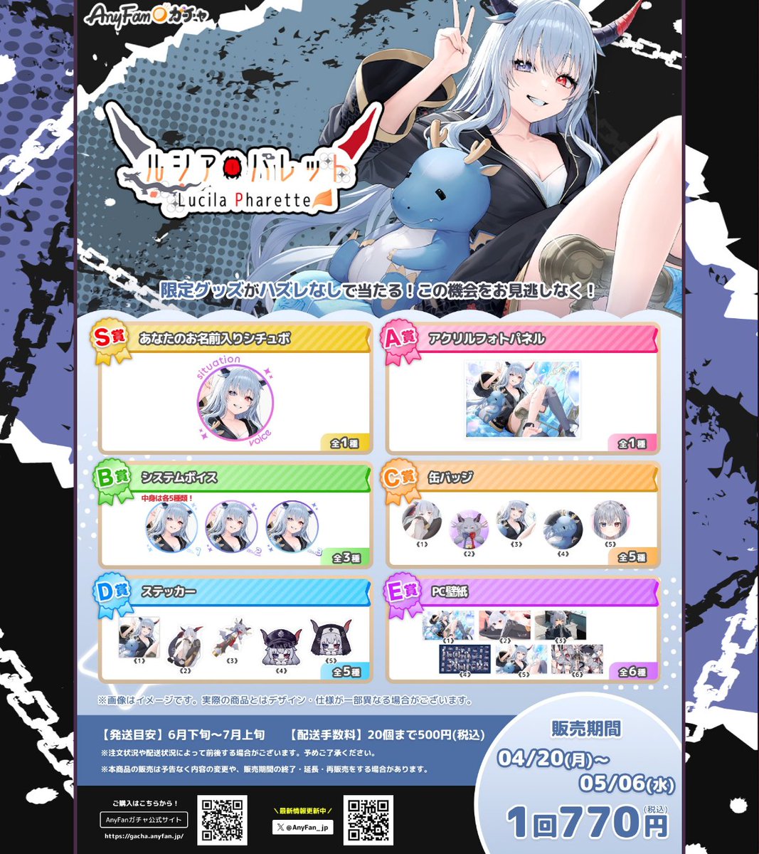 ルシア・パレット tweet media