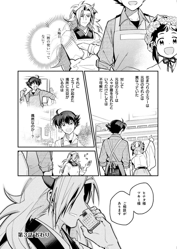 (11/11) 