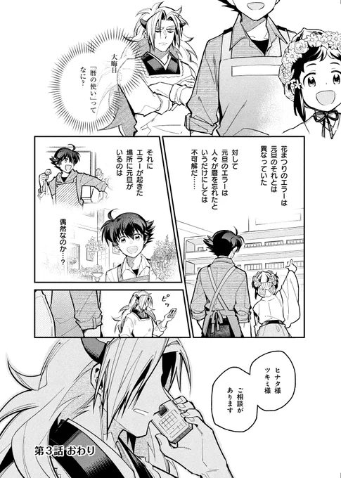 (11/11) 