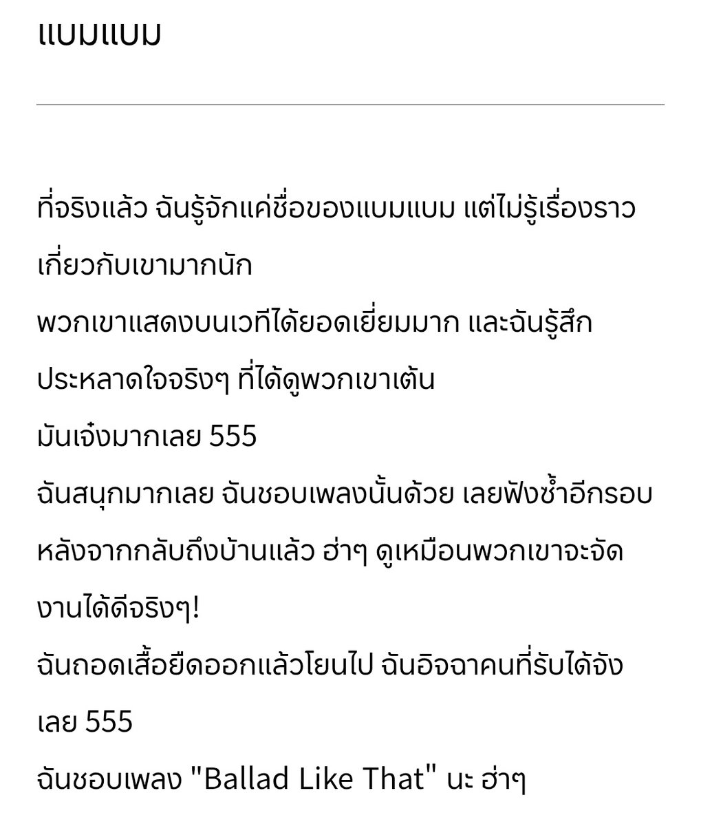 ─── tweet media