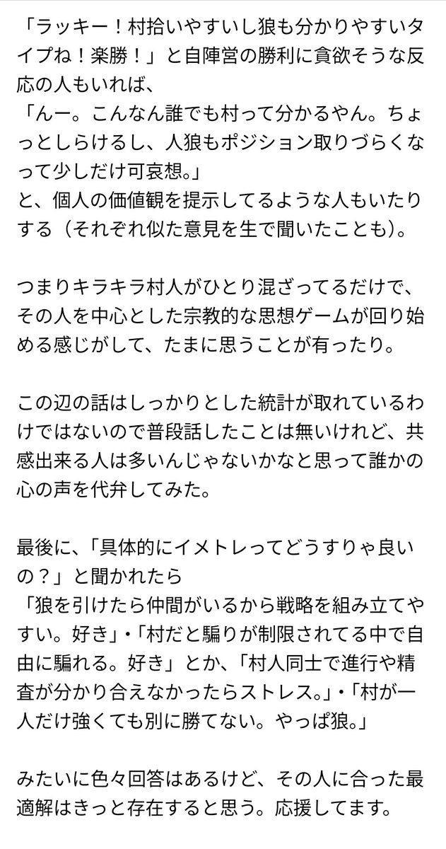 アルカット@低浮上SE tweet media