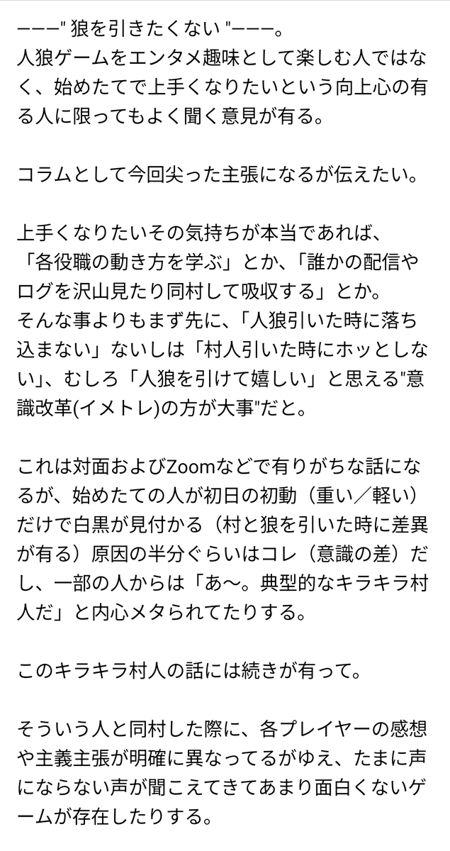 アルカット@低浮上SE tweet media