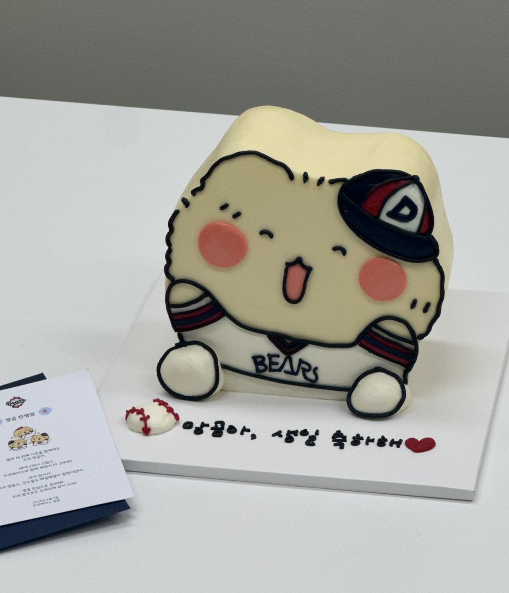 망그러진 곰 tweet media