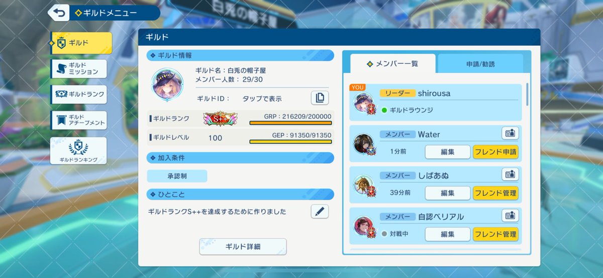 白兎の帽子屋 tweet media