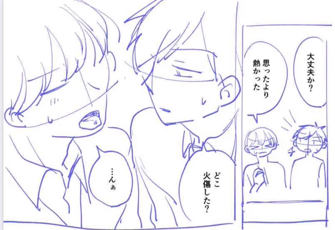 この2人の1巻が無料公開中💖
Kindle(unlimited)  https://t.co/01q3i35uZs
シーモア  https://t.co/GpiMlIgI8Y
▼待てば無料▼
ピッコマ  https://t.co/8dSxftKaUq
LINEマンガ  https://t.co/NTu1yv705f

最新24話も先行配信開始❗️
https://t.co/N8xeNHxIxm

25話は全21pの予定です🫶(ネーム中) 