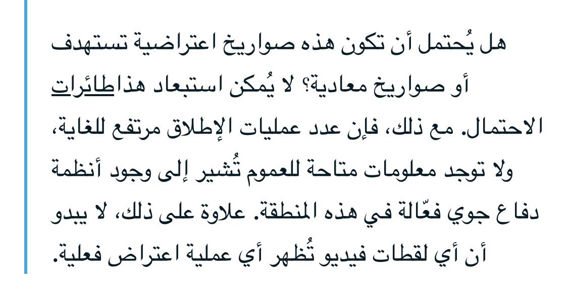 داهم القحطاني tweet media