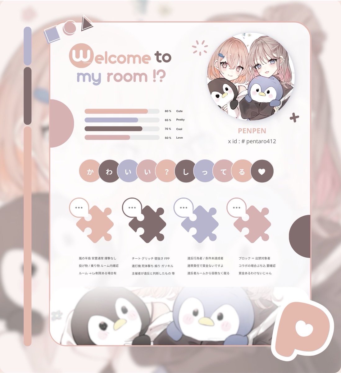 hhchn_'s tweet photo. ❉ 𝖣𝗎𝗈 𝖱𝗈𝗈𝗆 ❉  
────────────
   ✿4月7日 22:30  22時半

    確 𝟣,000 ×   -  般 𝟧𝟢𝟢 ×

    応参FR｜FF巻込 
    🐧 @pentaro412 🌸@hhchn_ 

     𝖯𝖺𝗌𝗌  ⇛ @pentaro412 

   ✈  𝖨𝖣 ＋ 時間  
─────────────
# デュオ # デュオゲリラ https://t.co/XzAZ2sOcoi