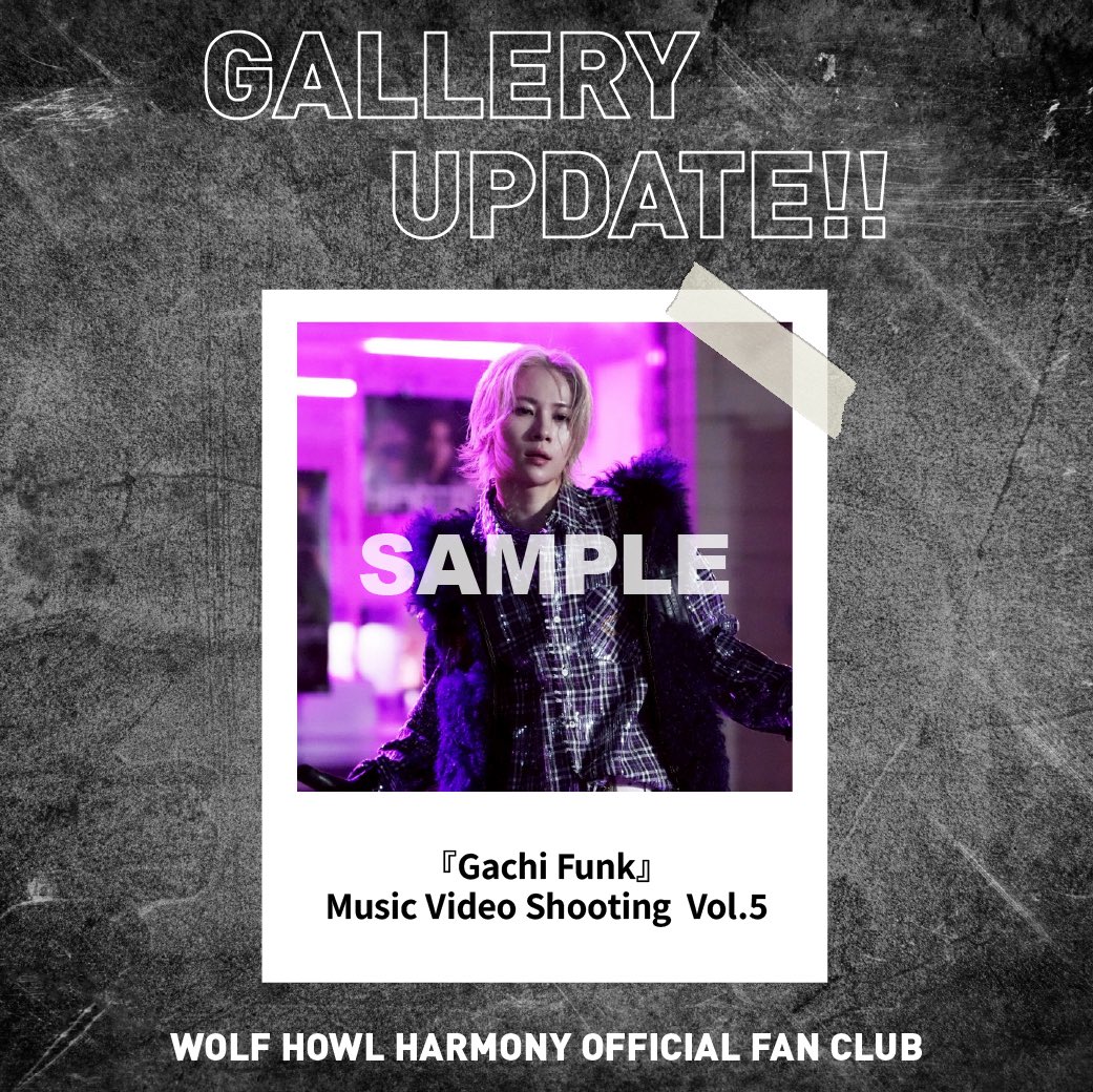 WOLFHOWLHARMONY's tweet photo. ／
OFFICIAL FAN CLUBコンテンツ
「GALLERY」を更新しました❤️‍🔥
＼

今回は『Gachi Funk』
Music Video Shooting Vol.5を公開 🐺🪩😈

写真のハートマークをタップすると
お気に入りフォトとしてMY GALLERYに
コレクションすることができますｯｯ🫶🏻✨

ぜひチェックしてください‼︎

▽GALLERYはこちら
https://t.co/LLApsdS9F0

#GachiFunk #ガチファンキ
#WOLFHOWLHARMONY #WHH