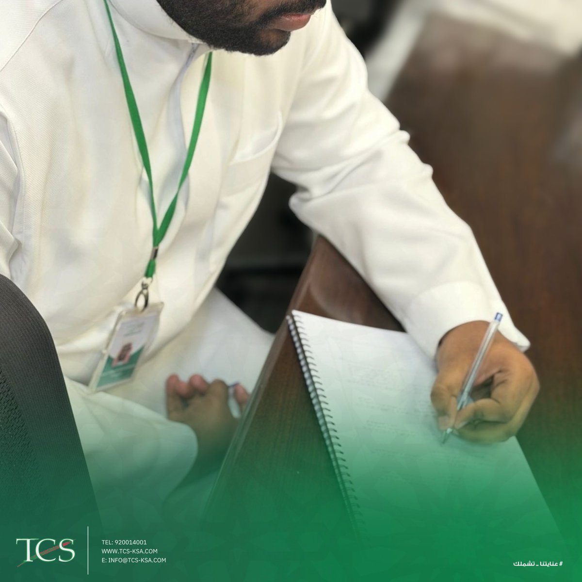 Total Care Saudi | شركة العناية الشاملة السعودية tweet media