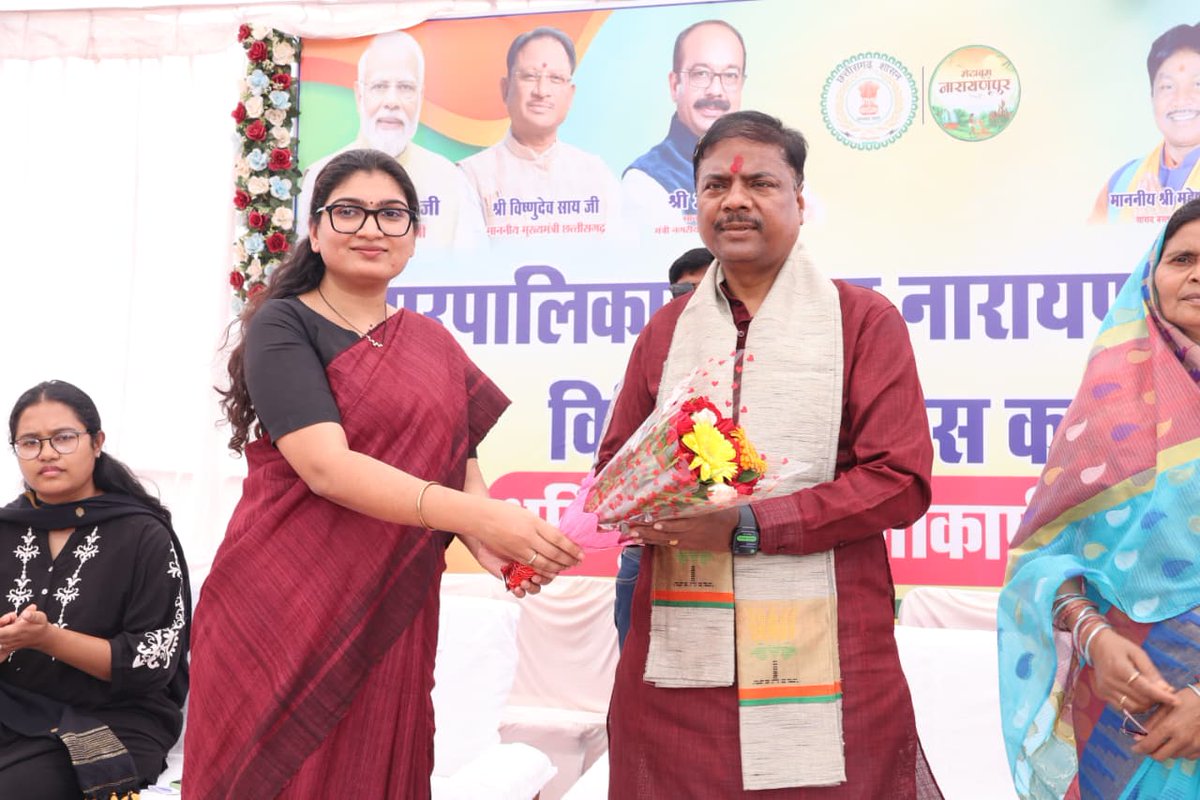 KedarKashyapBJP's tweet photo. नारायणपुर के विकास को नई गति!
आज नालंदा परिसर में नगरपालिका परिषद नारायणपुर क्षेत्रांतर्गत विभिन्न विकासकार्यों का विधिवत लोकार्पण एवं भूमिपूजन किया साथ ही सरकार की जनकल्याणकारी योजनाओं के लाभार्थियों को चेक एवं अन्य सामग्री प्रदान कर बधाई दी।
@narendramodi @AmitShah @NitinNabin @vishnudsai @BJP4India @BJP4CGState
