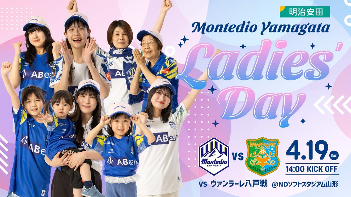 モンテディオ山形広報／Montedio Yamagata tweet media