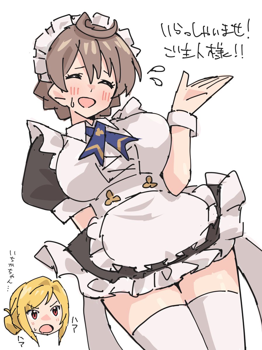 いっぽんぐそ tweet media