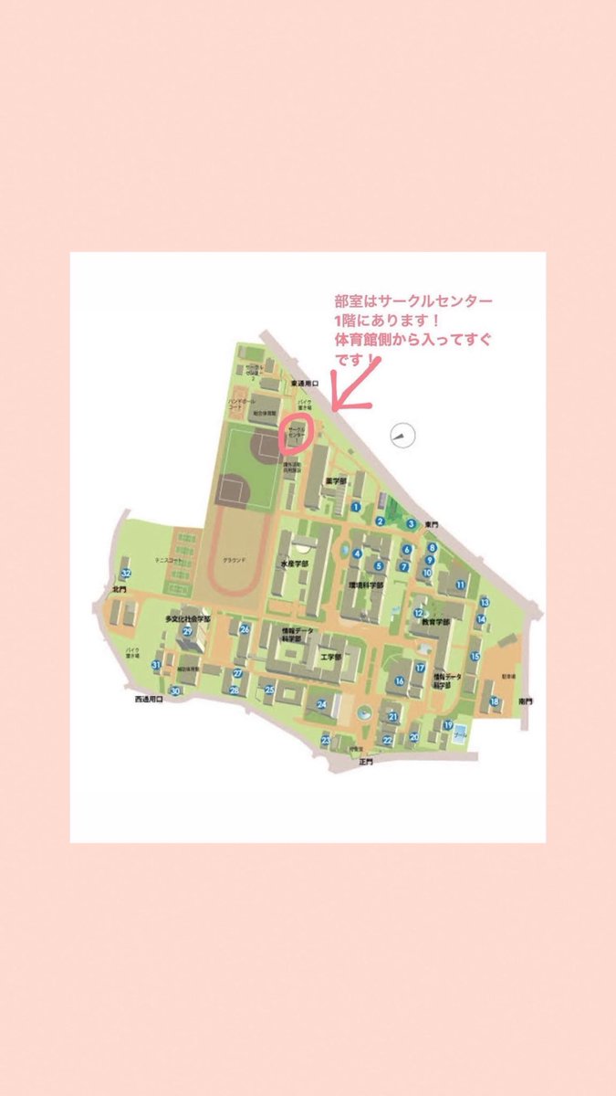 sbjo62's tweet photo. 新入生のみなさん🌸
SBJOでは新入生見学受付中です🎷

【火・金】18:30～20:30
【日】10:00～13:00
サークルセンター1階で活動しています！

お話だけでもOK🙆‍♀️
初心者・他大学の方も大歓迎です！

気になる方はぜひ気軽に来てみてください👀
DMもお待ちしています📩 https://t.co/2UAUJJMiNf