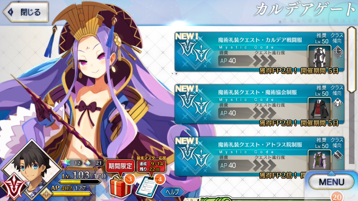 文月莉科 tweet media