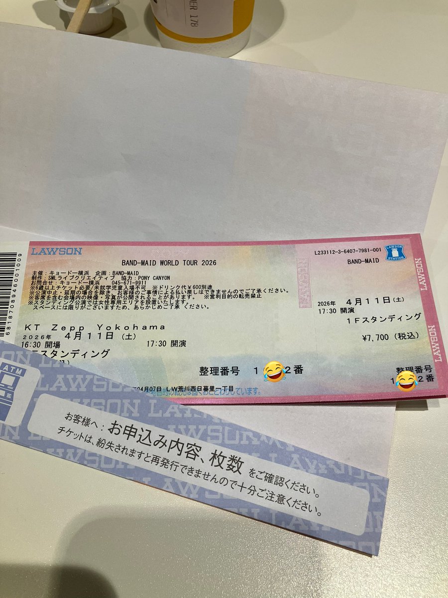 そうか、先ずは試練を与えて置いて、
11/14日本武道館ではアリーナ最前列という布石なんだな🤔

やるな、運営😅