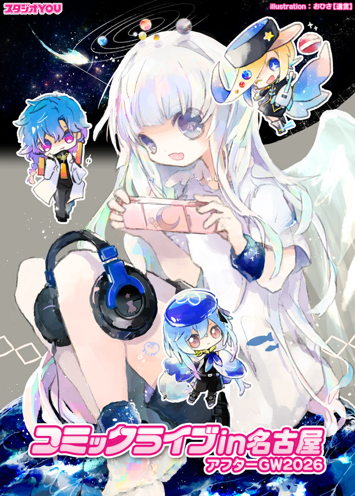 東方オンリーイベント情報局 tweet media