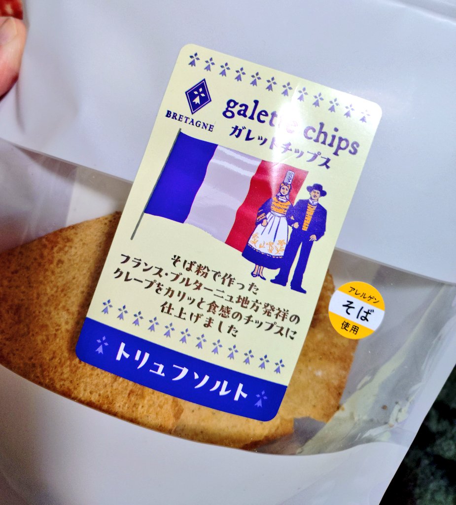 🐸あここ🐸 tweet media