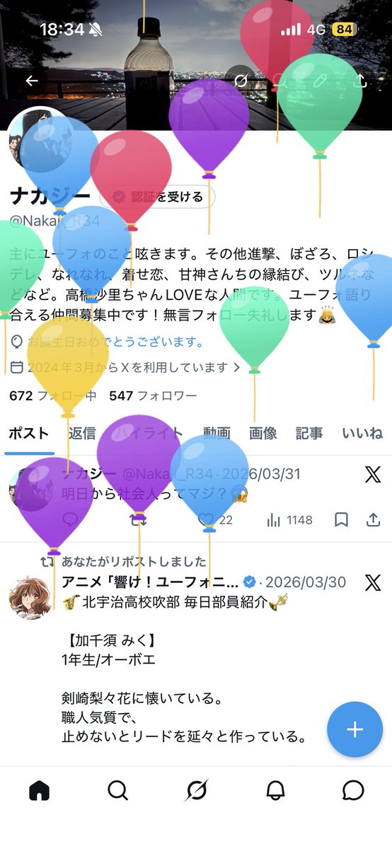 ナカジー tweet media