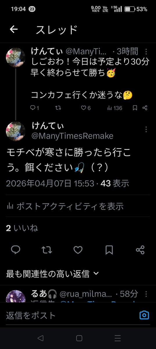 けんてぃ tweet media