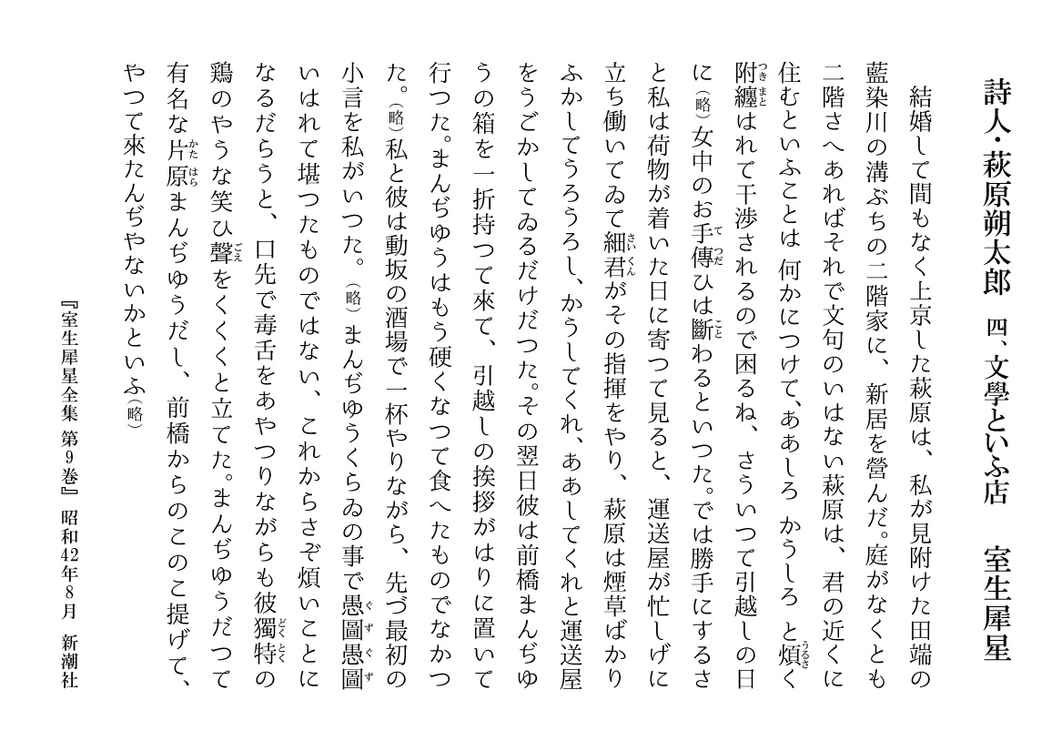 田端文士村記念館 tweet media