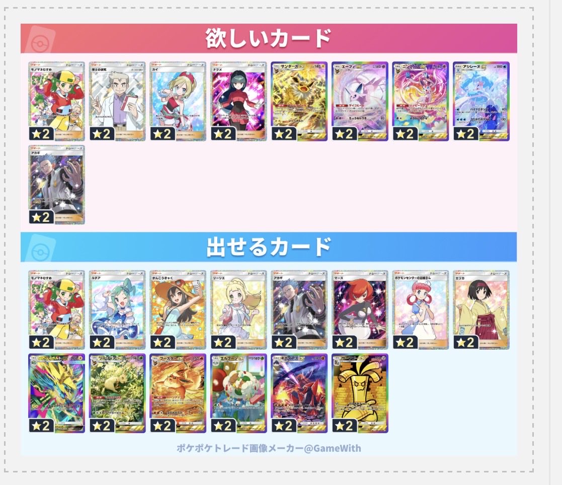 Horosiponzu tweet media