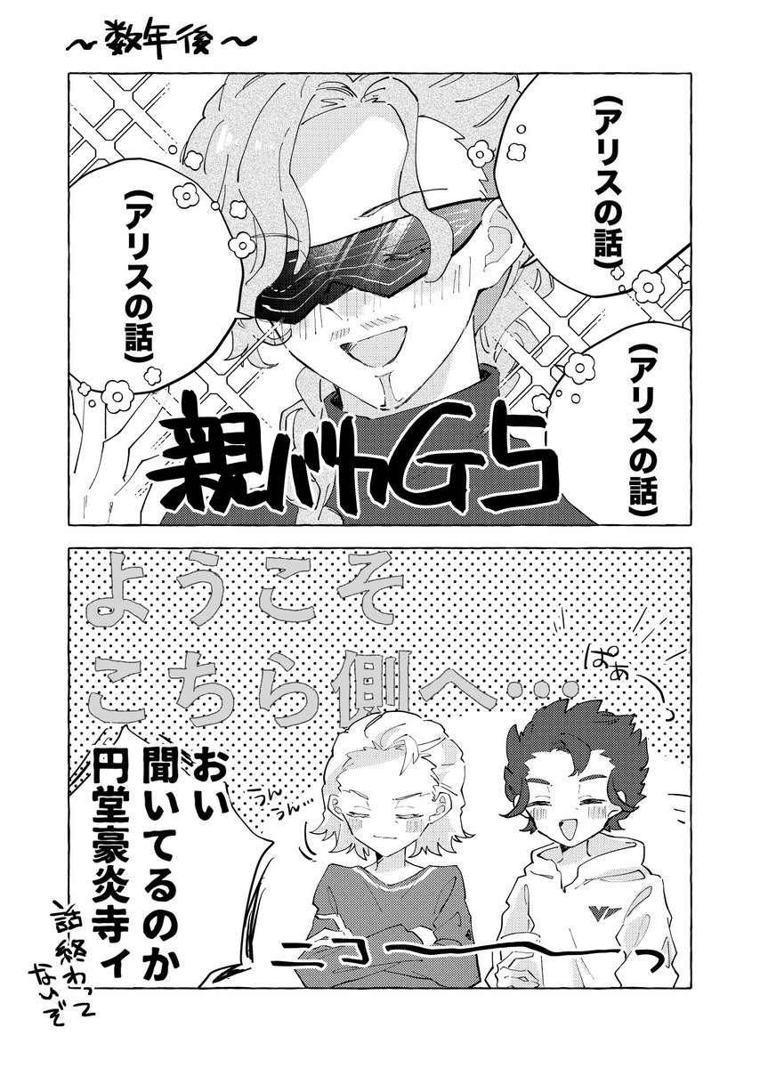 あくる@新刊通販中 tweet media