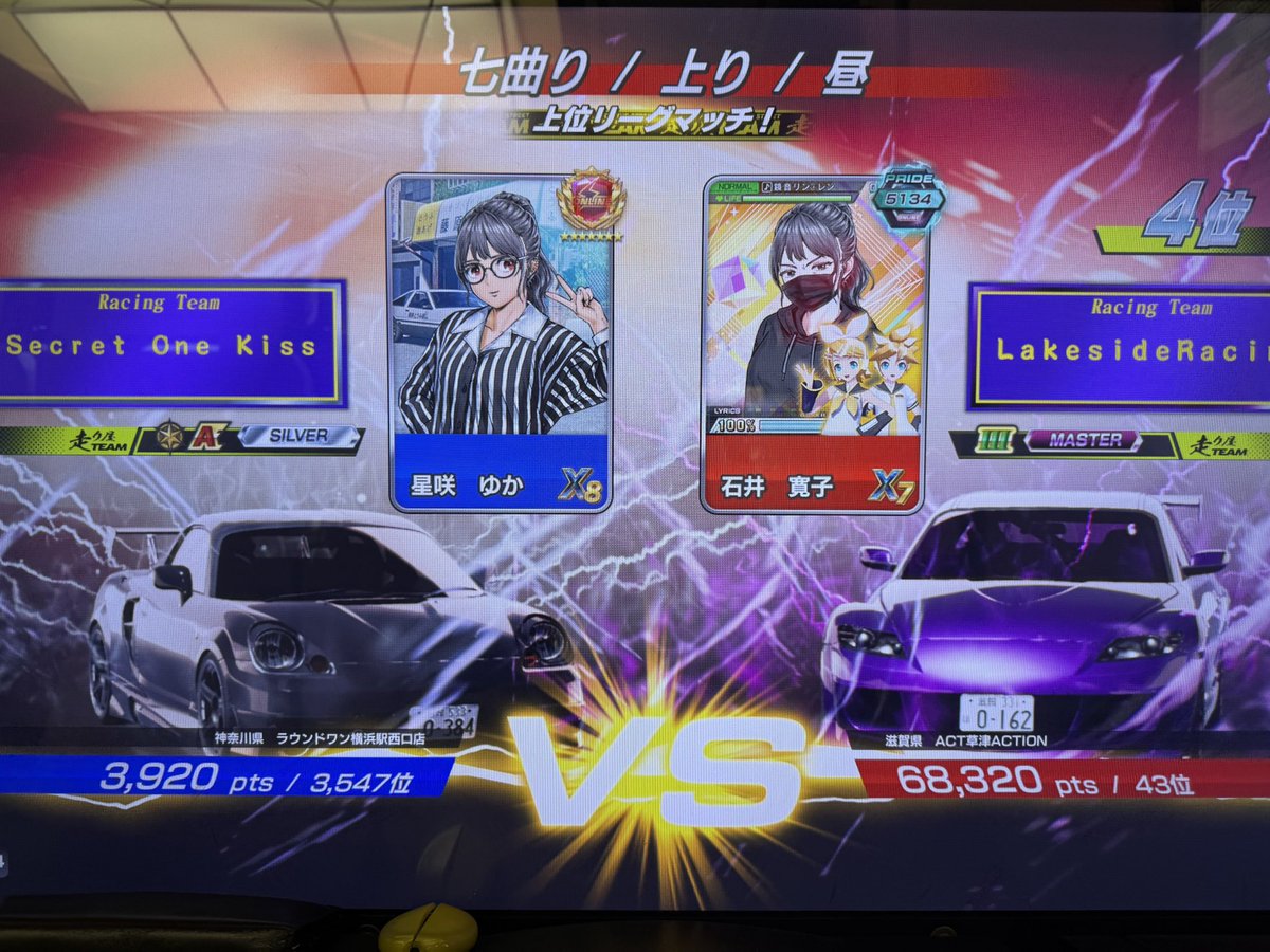 茜瀬. tweet media
