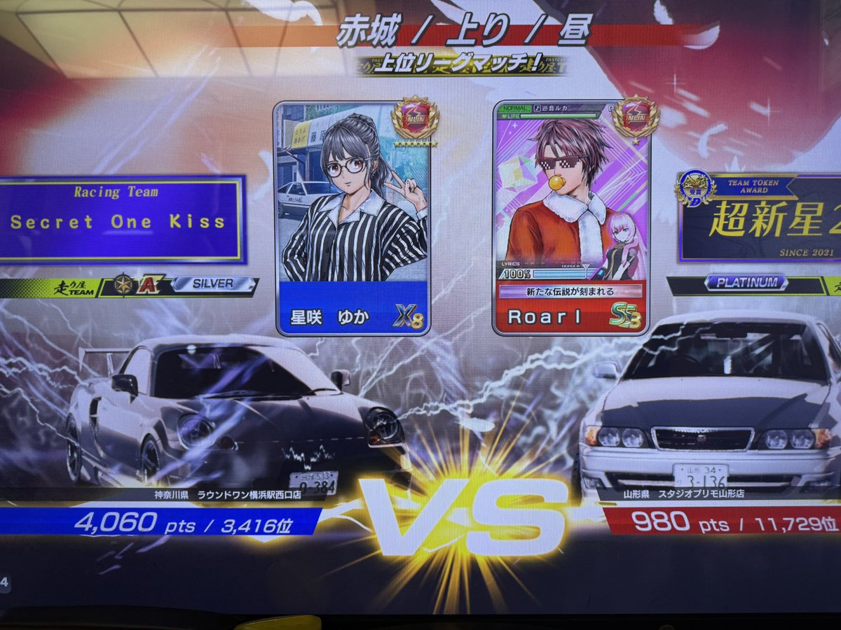 茜瀬. tweet media