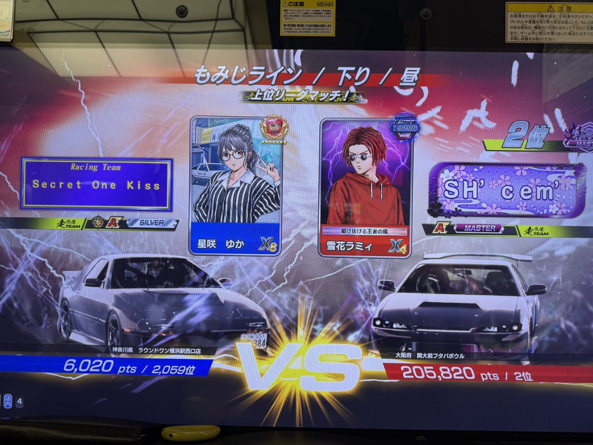 茜瀬. tweet media