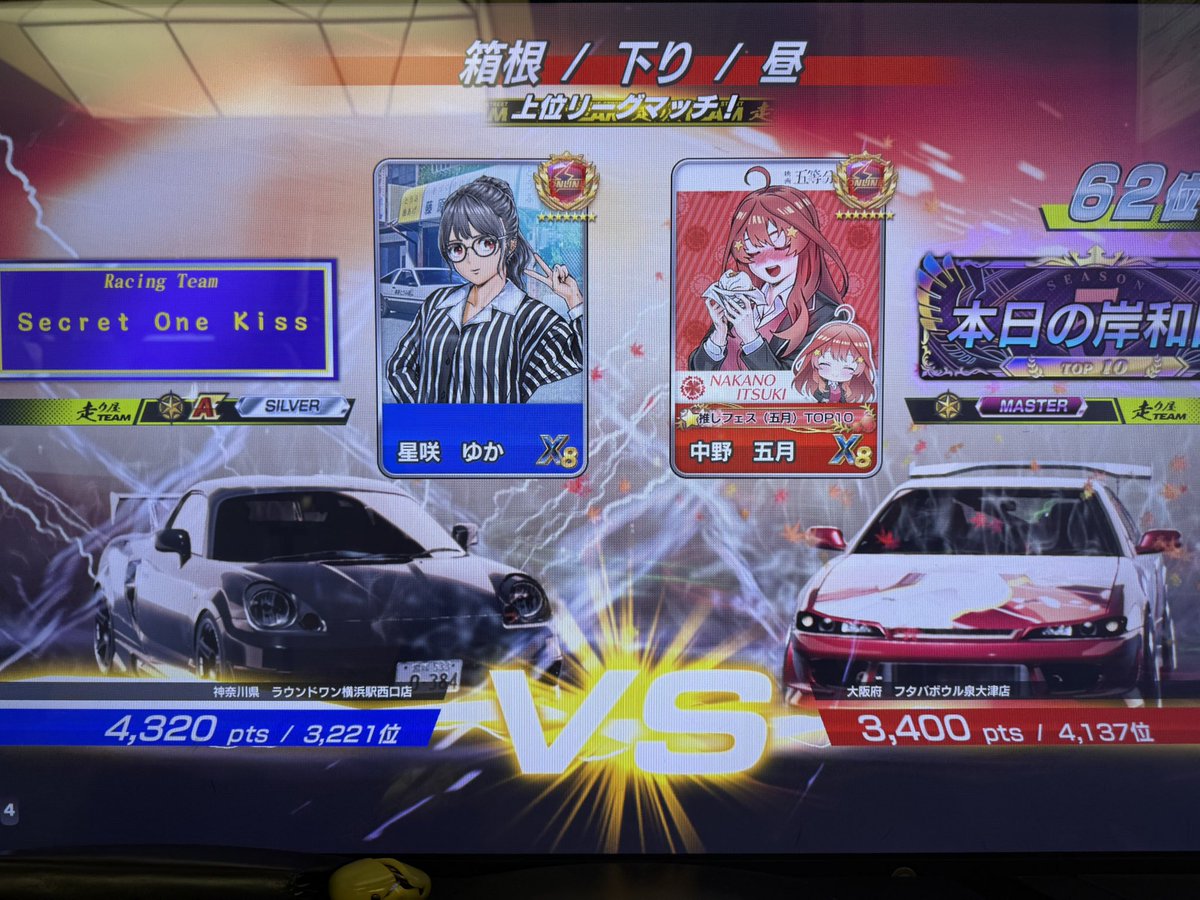 茜瀬. tweet media