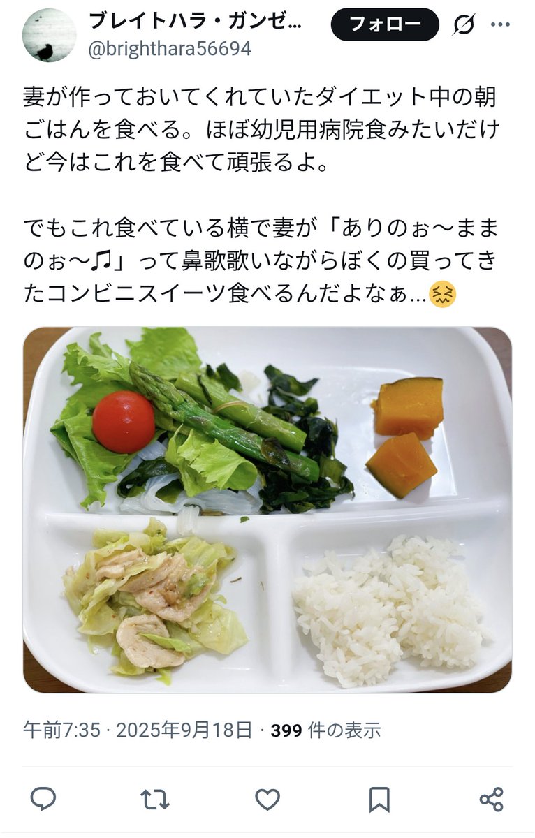 ヨタちゃん tweet media