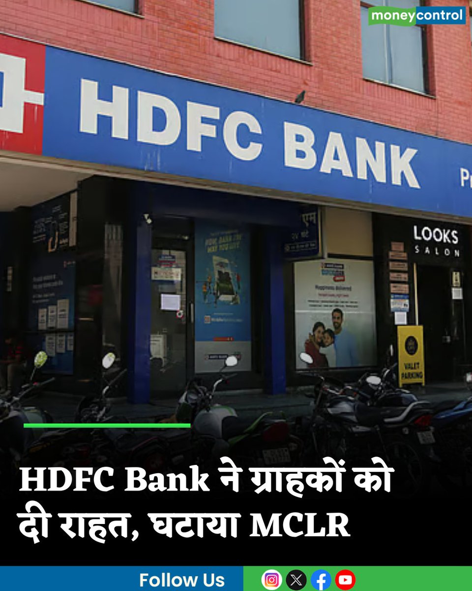 MoneycontrolH's tweet image. #HDFCBank ने ग्राहकों को दी राहत, घटाया MCLR, जानिये लोन कस्टमर्स को कैसे होगा फायदा

hindi.moneycontrol.com/news/your-mone…

#MCLR #hdfc #bank