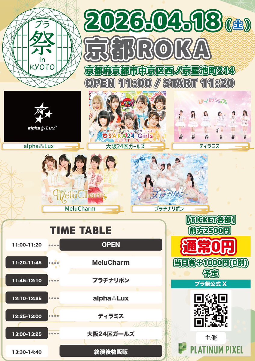 MeluCharm 【Official】 tweet media