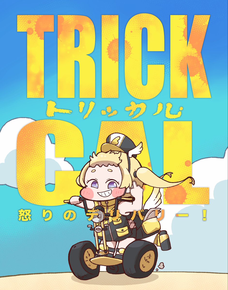 そらいろめろんぱん (@type92_meronpan) on Twitter photo 