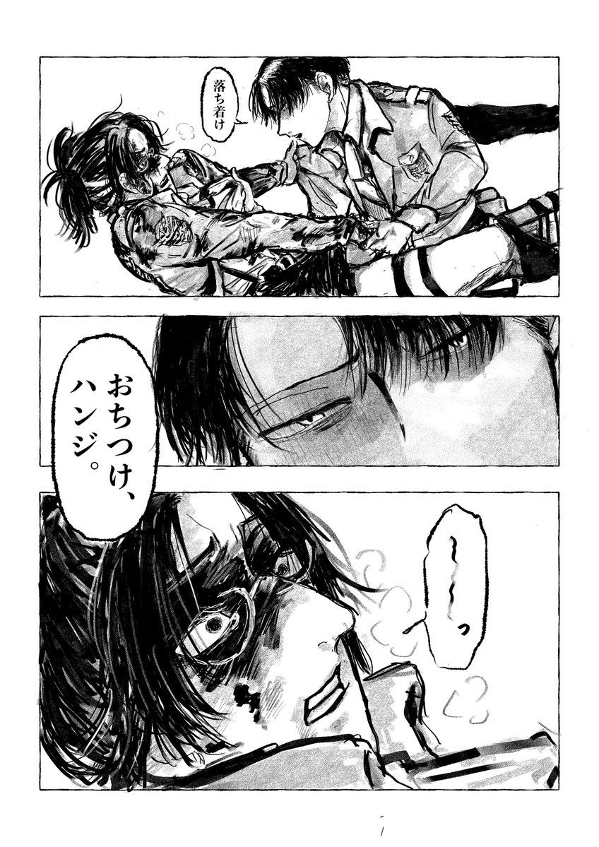 あまいみりん tweet media