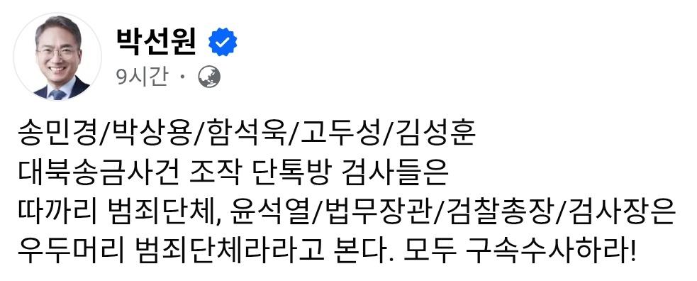 세번째 tweet media