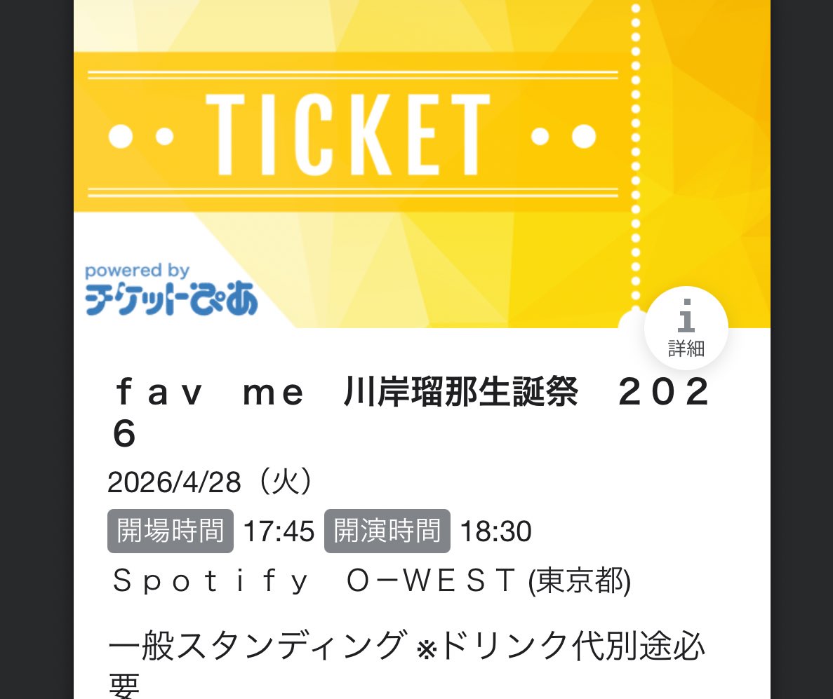 らむね tweet media