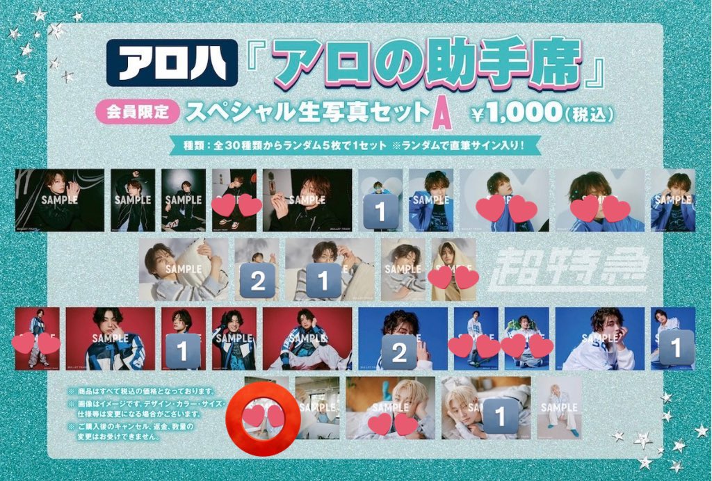 tr__ebi21's tweet photo. @pochao445 検索より失礼致します。⭕️同士の郵送での交換は可能でしょうか？ご検討よろしくお願い致します。 https://t.co/yHIonOyDyx