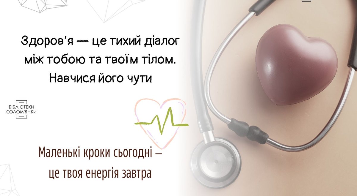 Бібліотека ім. О.Довженка O.Dovzhenko Library tweet media