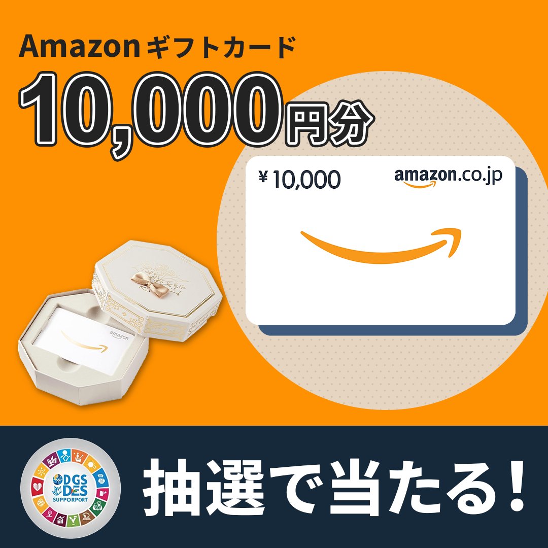 Closing11111's tweet photo. 🎁プレゼント企画🎁

商品交換券をプレゼント！

💝応募方法💝

①このアカウントをフォロー

②この投稿にリポスト＆いいね

締切：明日の24時まで 当選者にはDMでお知らせします✨

#その場で当たる https://t.co/biM7Z7z51G