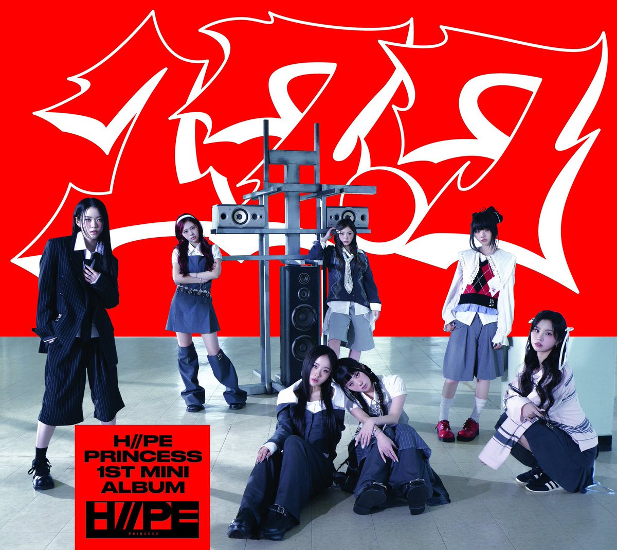 ACERVO HIIPEP • 27.05 tweet media