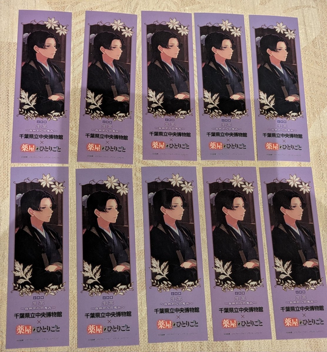 えみっきー tweet media