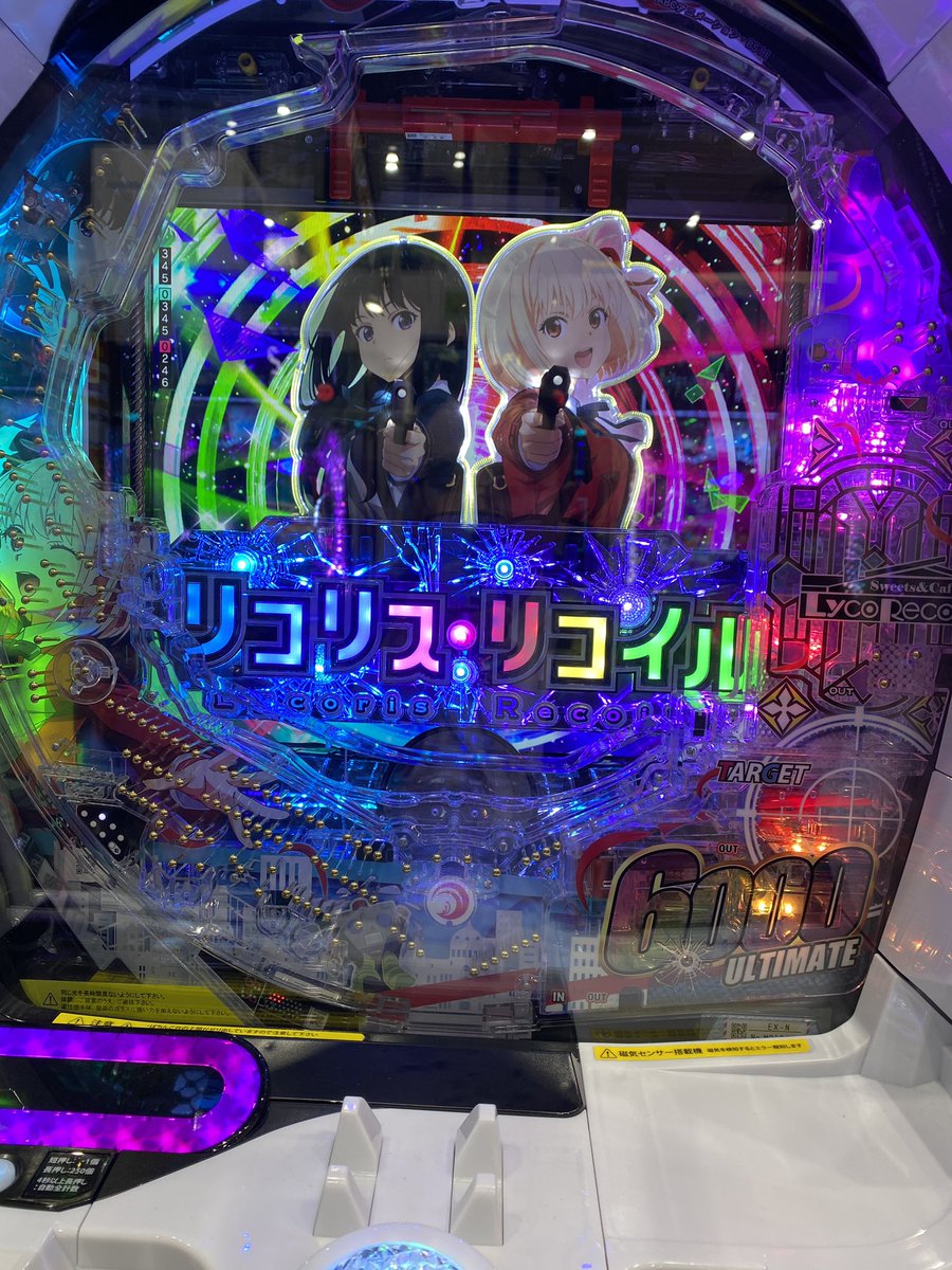 マジで楽しみにしてた
心臓じゃなくて今までのお金返せ