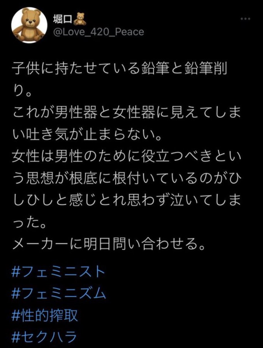 ぎゃおぽんの闇解説【公式】 tweet media